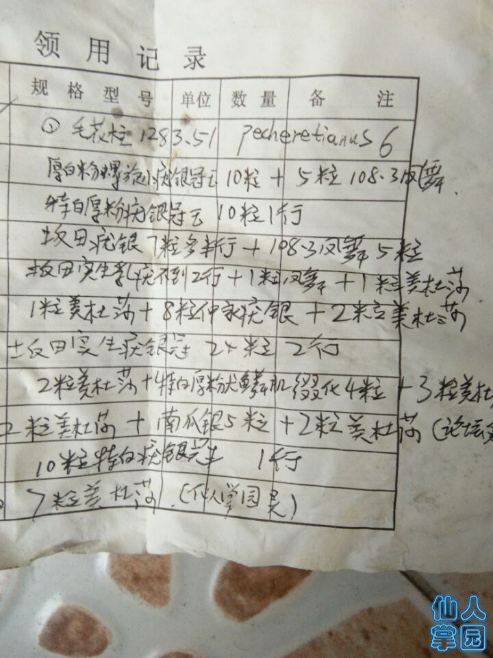 QQ图片20180408214232.jpg