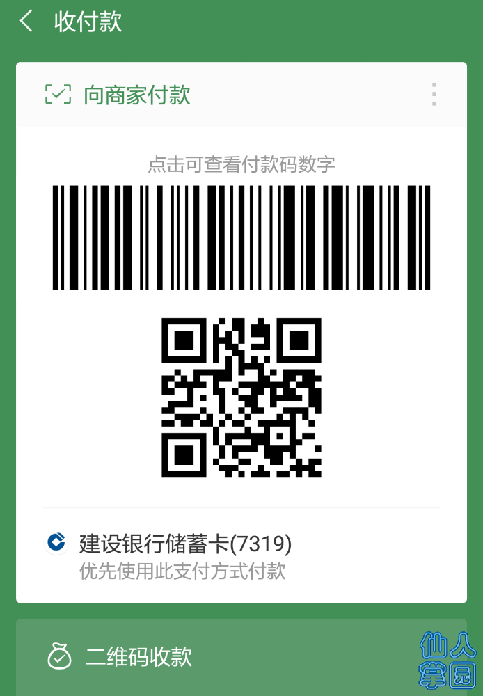 IMG_20180706_092620.png