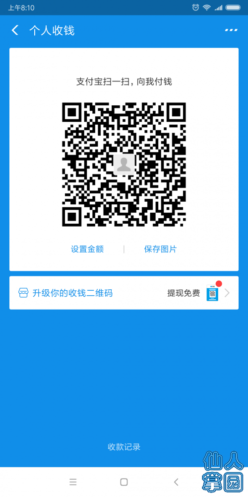 ?图片_20180727081140.png