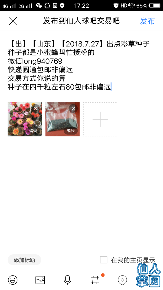 *O_20180727_172247.png