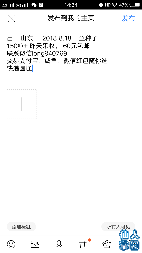 *O_20180818_143441.png
