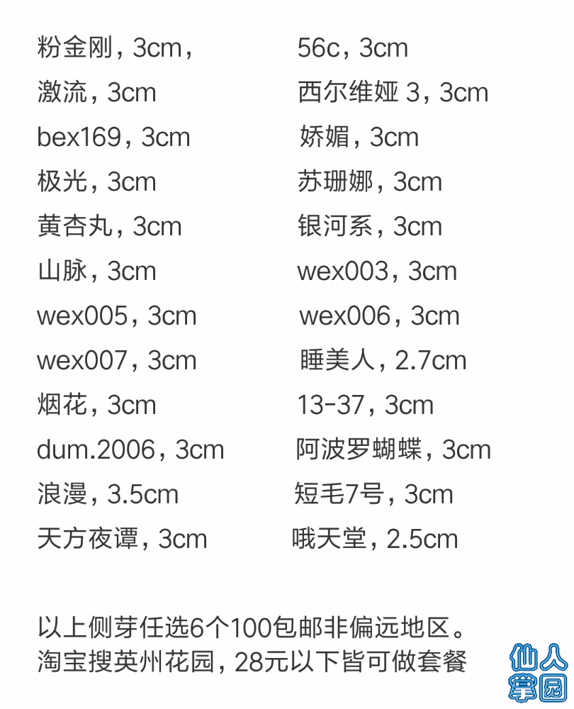 Screenshot_2018-09-21-10-14-03-122_com.miui.notes.png