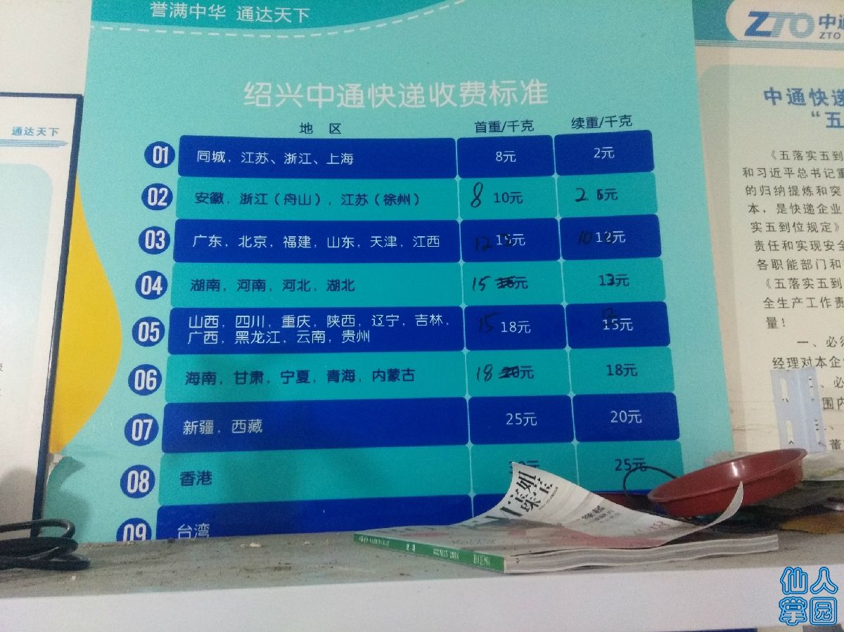 QQ图片20180622074517.jpg