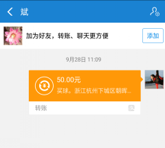 Screenshot_2018-10-06-18-22-33-18_conew1.png